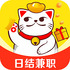 ��Ȥ��ְapp����1.0.0