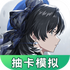 �����鿨ģ�������°�׿��v1.0.0