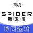 ˹�ɵ�����˾����v1.0.29 ��׿��