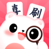 ϲˢ�и�app��׿��