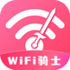 WiFi��ʿ���°�׿��