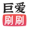 �ް�ˢˢapp��׿��