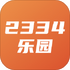 2334������԰����v1.1��׿��