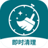 ��ʱ����appv1.0.0 ��׿��