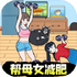 ĸŮ����������v1.0��׿��