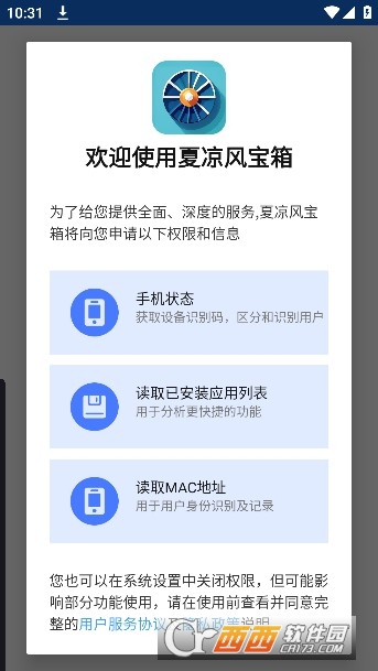 籦app׿