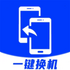 �¾��ֻ�һ����������v1.1 ��׿��