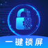 һ������iclock����v3.3.0620 ��׿��