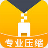 zip��ѹר��app�ٷ���Ѱ�