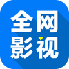 ȫ��Ӱ��TV��ٷ�app���Ӻ���