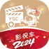 Ӱ�ӳ��ֻ���.apk(Ӱ������)V3.0.240611��׿��