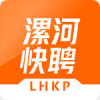 ��ӿ�Ƹapp�ٷ���
