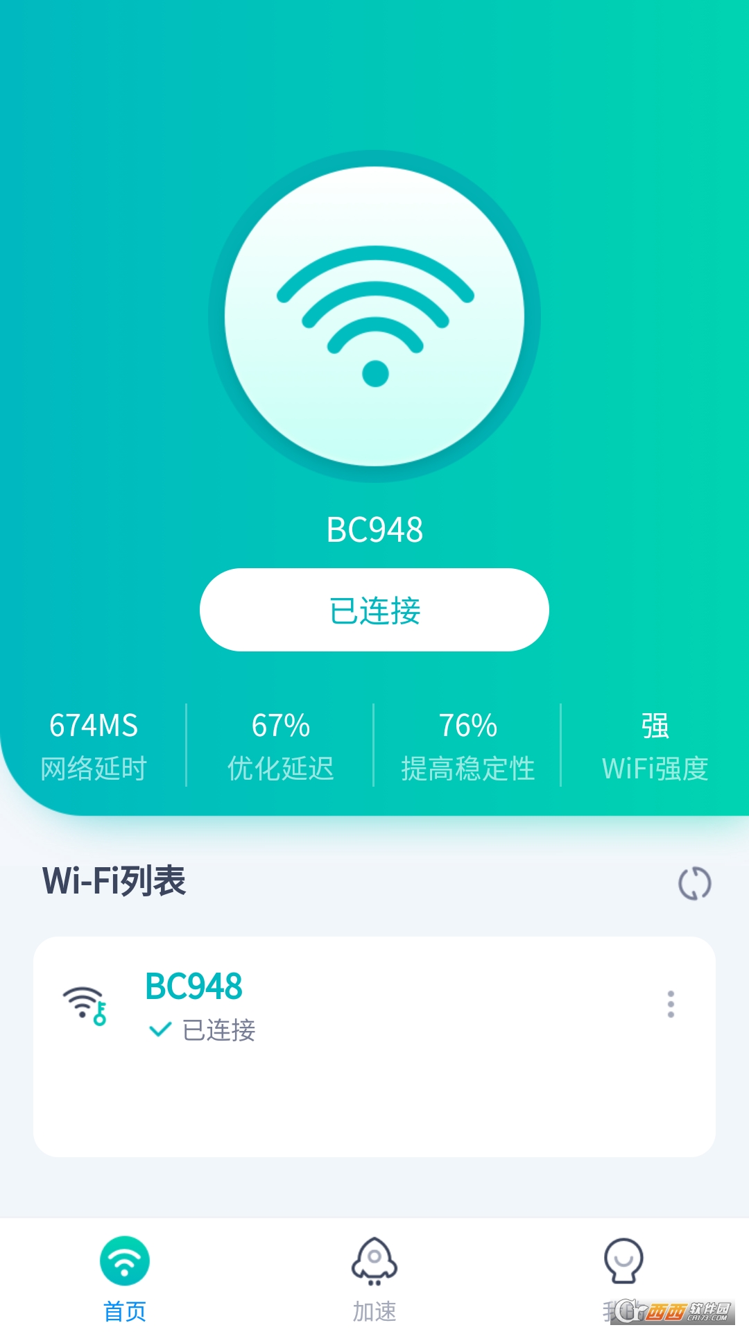 WiFi°׿ v1.0.2