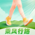 �˷���·app��׿��V2.0.1 2026�ٷ����İ�