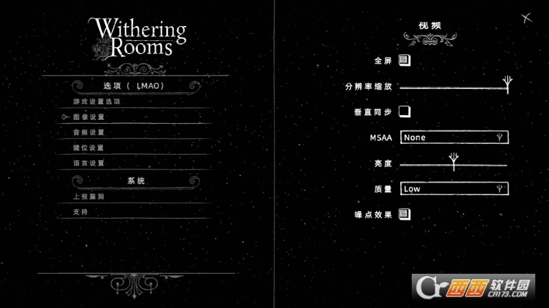 Withering Rooms