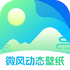΢�綯̬��ֽ�ٷ���v1.0.0 ��׿��