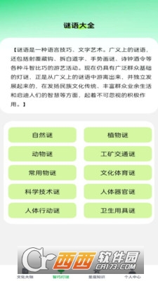 ccǻ۶app֙C v1.0.1