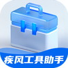 ���繤������app