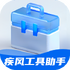 ���繤������appv1.0.0��׿��
