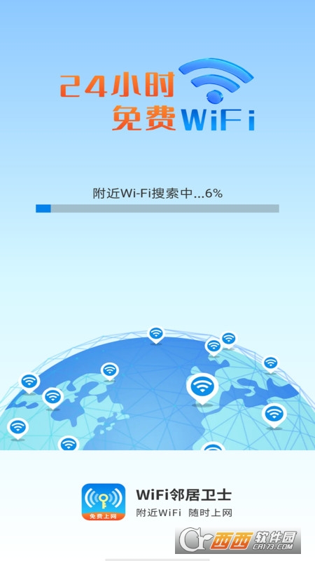 WiFil(wi)ʿ v4.3.55.00 ׿