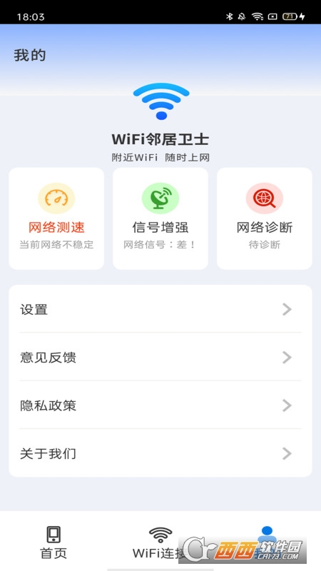 WiFil(wi)ʿ v4.3.55.00 ׿