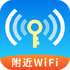 WiFi�ھ���ʿv4.3.55.00 ��׿��