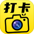 ׼ʱ��ˮӡ���appv1.0.0��׿��
