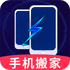 ����ֻ���¡һ����������v1.2.7 ��׿��