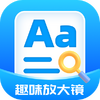 Ȥζ�Ŵ�app�ֻ���