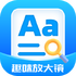 Ȥζ�Ŵ�app�ֻ���v1.0.1 2026�ٷ����İ�