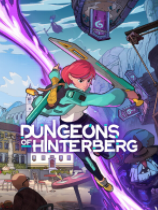 ر˵(Dungeons of Hinterberg)