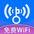 ����wifiԿ��app�ֻ���v1.0.6.1 2026�ٷ����İ�
