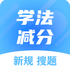 ѧ�����������ʦ�ٷ���v1.2.4 ��׿��