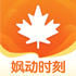 㚯��ʱ��app��׿��v1.0.0