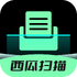 ����ɨ��app�ֻ���v2.0.0