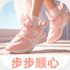 ����˳��app2.0.1