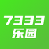7333��԰����v1.5 ��׿��