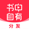�������зַ�app