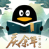 QQ�Ķ�ios��V8.1.32 �ٷ���ʽ��