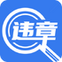 ������Υ����Ѳ�ѯappv3.0.0 ��׿��