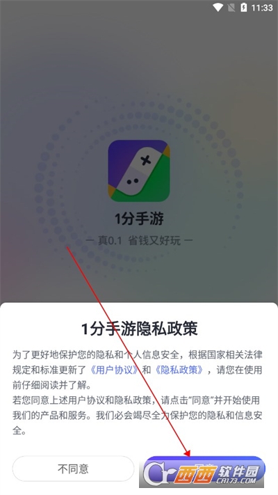 1APP°汾Ѱ2024