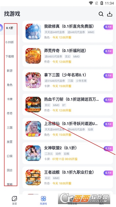 1APP°汾Ѱ2024