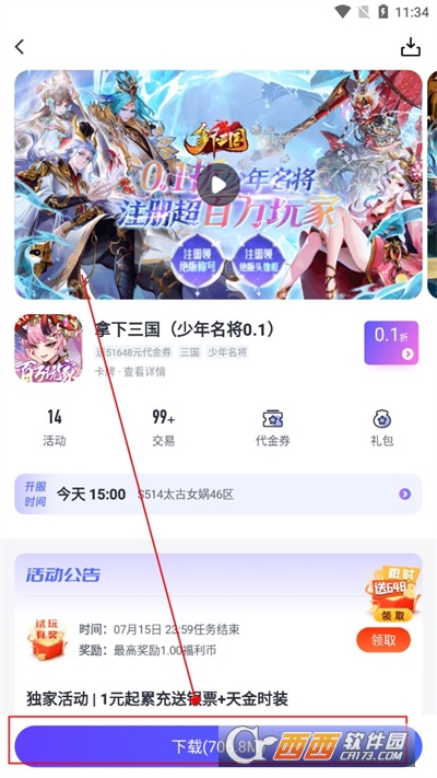 1APP°汾Ѱ2024