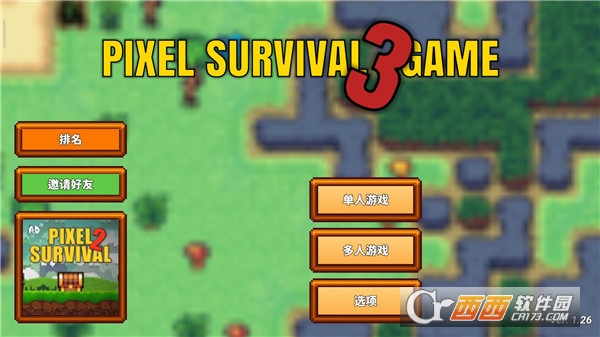 3Ϸ°汾Ѱ(Pixel Survival Game 3)