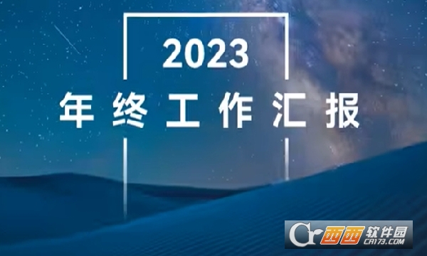 ppt¹ٷ2024