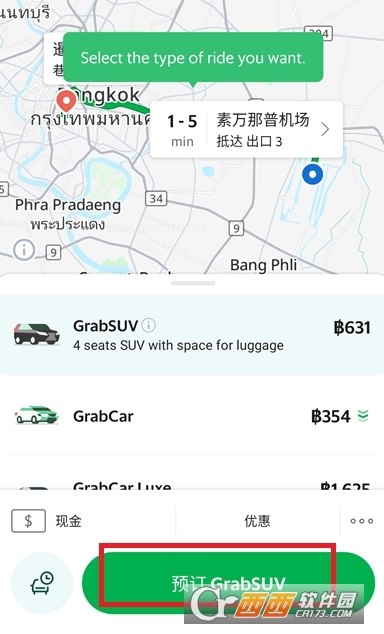 Grabٷ׿