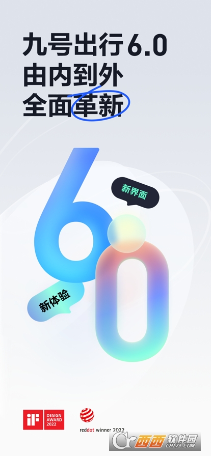 9ųе綯APP׿2024°