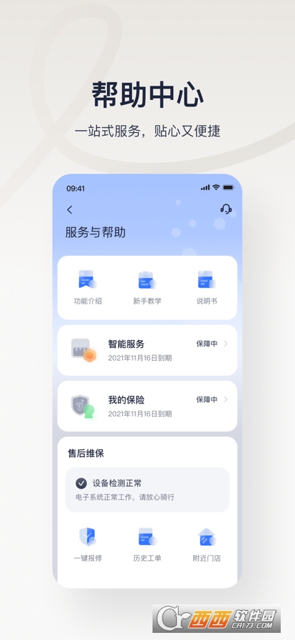 9ųе綯APP׿2024°