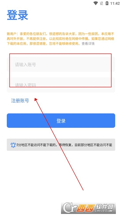 APP°汾Ѱ2024