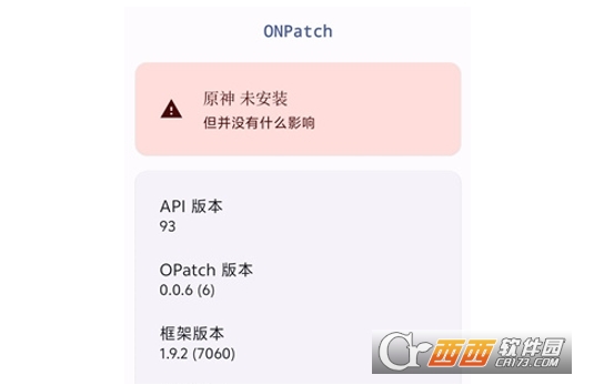 ONPatchܹٷ׿